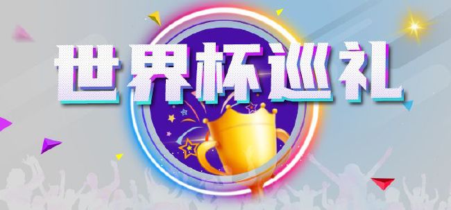 我们的计划不变，将继续致力于与ECA合作，并参与欧足联赛事。